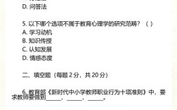 2025事业单位考试何时启动报名？