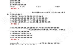 2025水城县事业单位考试答案