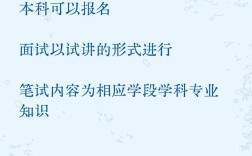 2025宁津教师招聘何时开始？