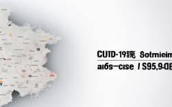 禹州疫情新冠病例，禹州疫情新冠病例最新消息