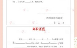 2025湖北荆门事业单位资格复审时间地点条件？