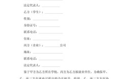 企业校园招聘签合同要注意哪些问题？