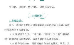 2025椒江事业单位面试考什么？