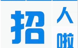 饿了么2025校招何时启动？岗位有何亮点？