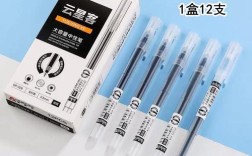 事业单位考试必须用0.5笔吗？