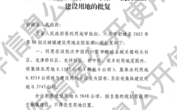 舒城县2025事业单位何时报名？