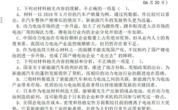 上饶事业单位考试真题哪里找？