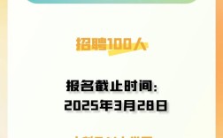 工行校招客户经理岗有何要求？