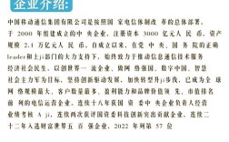 蓝月亮2025校园招聘