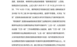 2025安徽事业单位招聘何时发布？