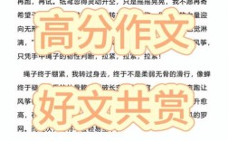 福建事业单位作文怎么写？