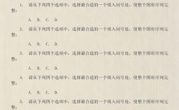 2025事业单位考试题有何变化？