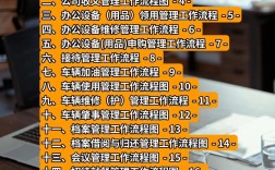 什么是事业单位行政管理的核心？