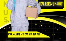 天津科捷物流校园招聘有哪些岗位？