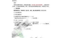 杭州银行校园招聘offer