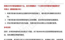 京东校园招聘笔试题考什么？