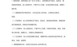 2025护士事业单位试题考什么？