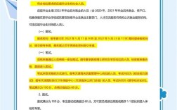 天津事业单位招聘信息有哪些？