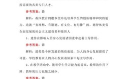 教师招聘教育学试题答案怎么找？