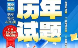 河北事业单位招聘官网入口在哪？