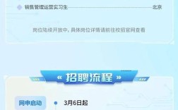 360校招如何高效准备？