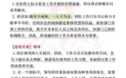 人才新政下，事业单位面试如何选才？