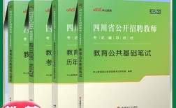甘孜2025教师招聘何时开始报名？