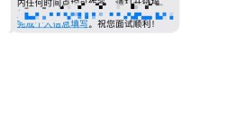 工行2025校招AI面试如何准备？