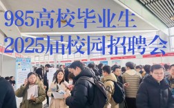 浙江高校校招有何特点与机遇？