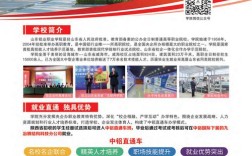 中铝山东企业校招何时启动？