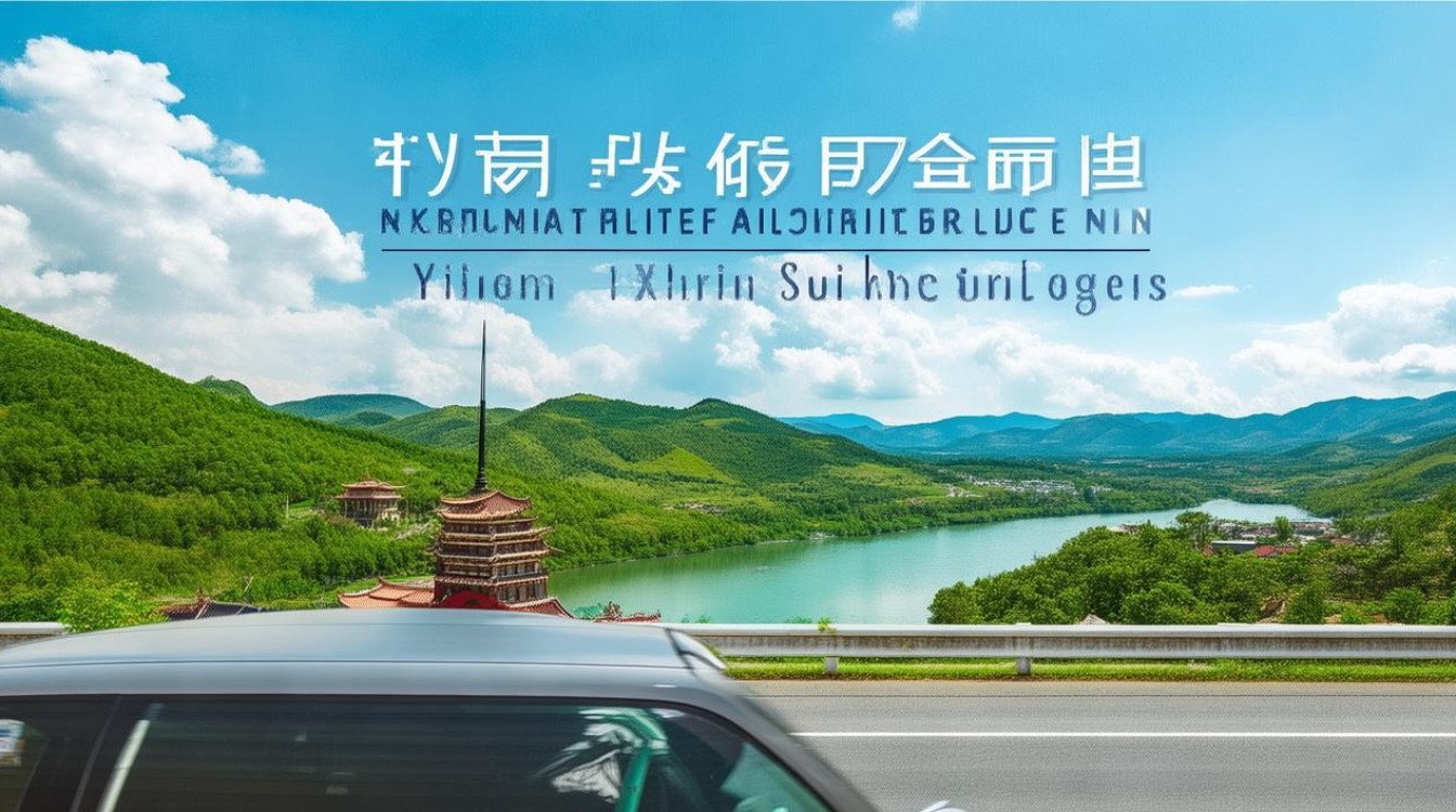 宜宾周边自驾游有哪些值得探索的川南山水与人文景点？-图2