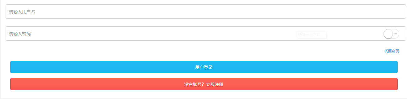 2025南昌红谷滩教师招聘成绩何时查？-图3
