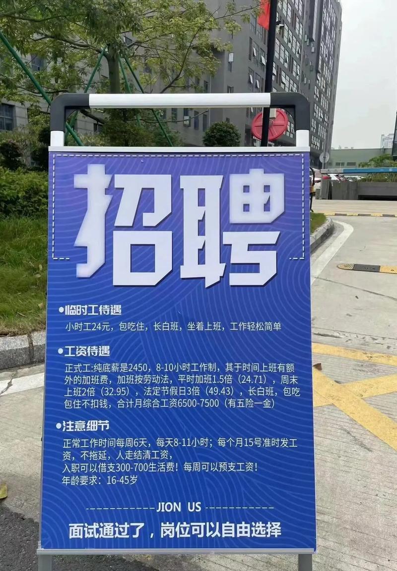 Inditex 2025校招有何新亮点与岗位方向？-图1