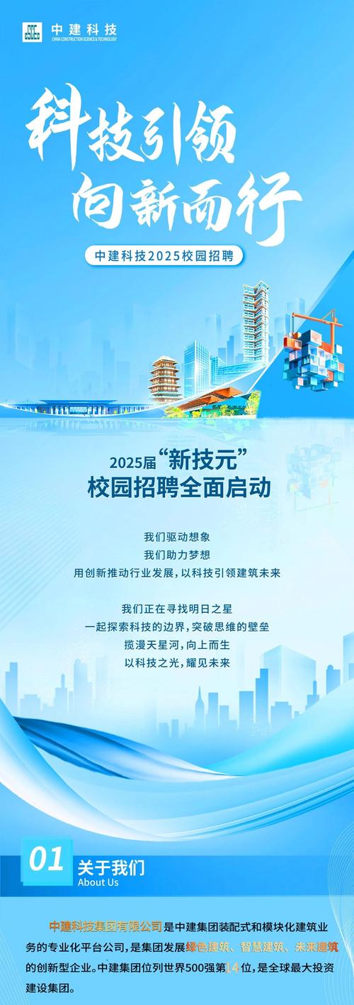 PICC寿险2025校招有何亮点?-图3 PICC寿险2025校招有何亮点?-图3