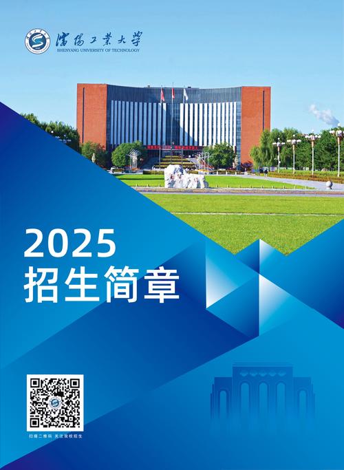 brother校园招聘2025-图3 brother校园招聘2025-图3