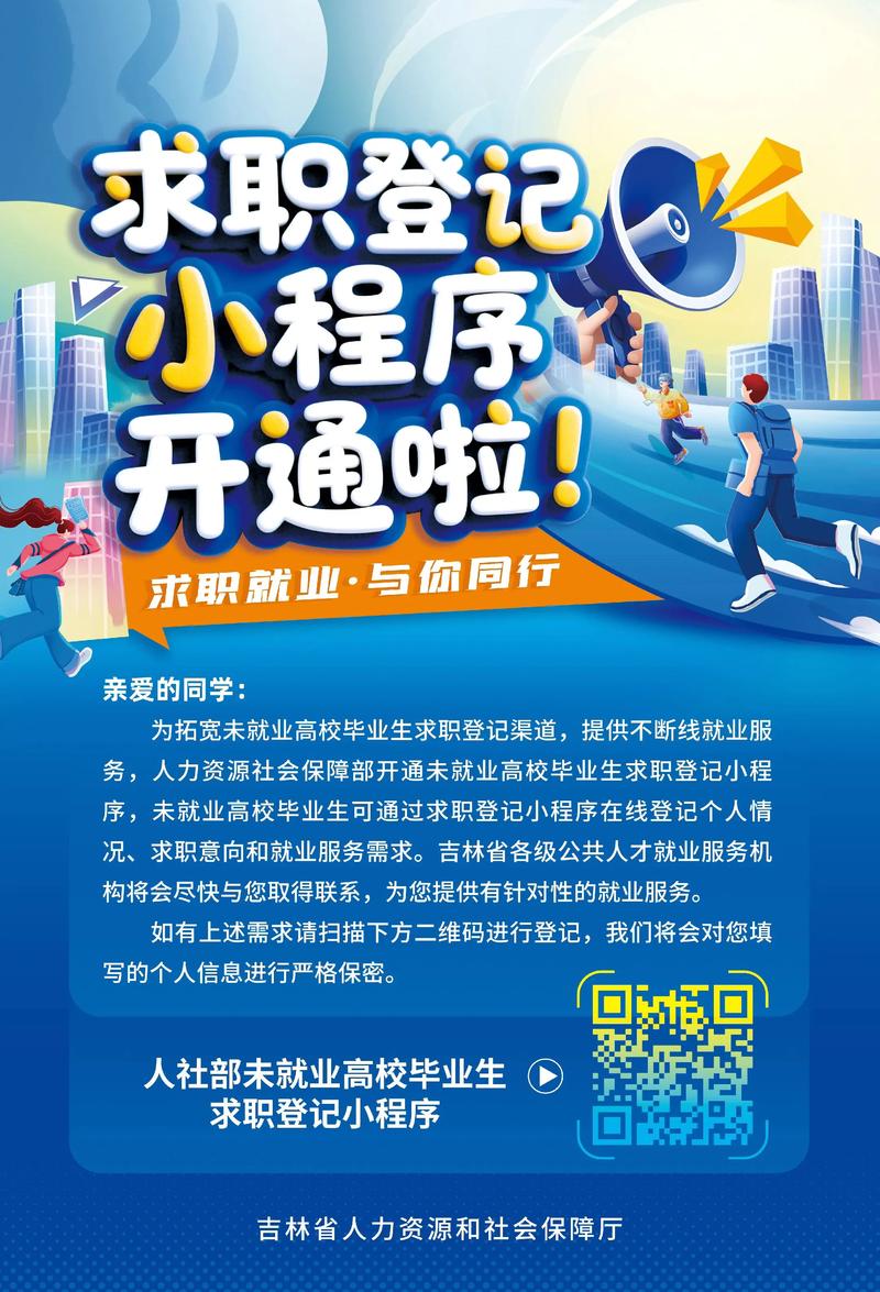 zealer 2025校招何时启动？岗位有何亮点？-图3