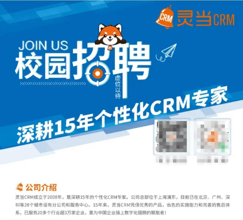 Teambition 校招何时启动？岗位要求有哪些？-图3