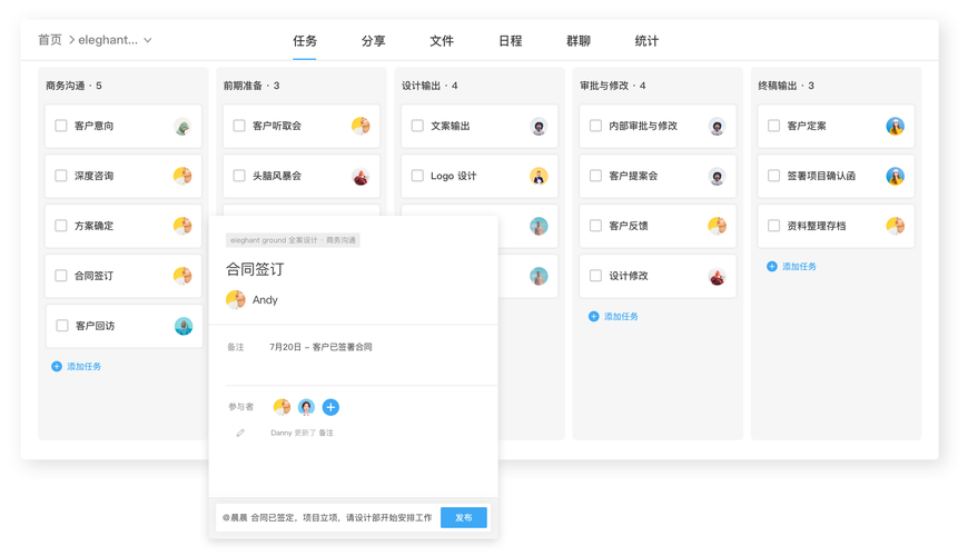 Teambition 校招何时启动?岗位要求有哪些?-图1 Teambition 校招何时启动?岗位要求有哪些?-图1