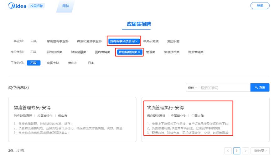 TalkingData校招何时启动？岗位要求有哪些？-图1