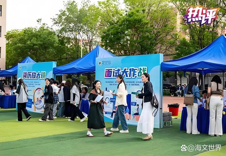 Ringcentral校招流程是怎样的？