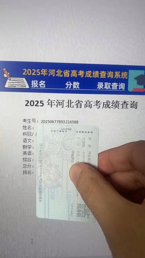 2025沿河事业单位考试成绩何时出？-图3
