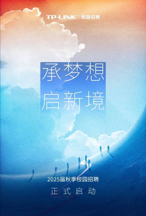 oyo酒店2025校招有哪些岗位和流程？-图2