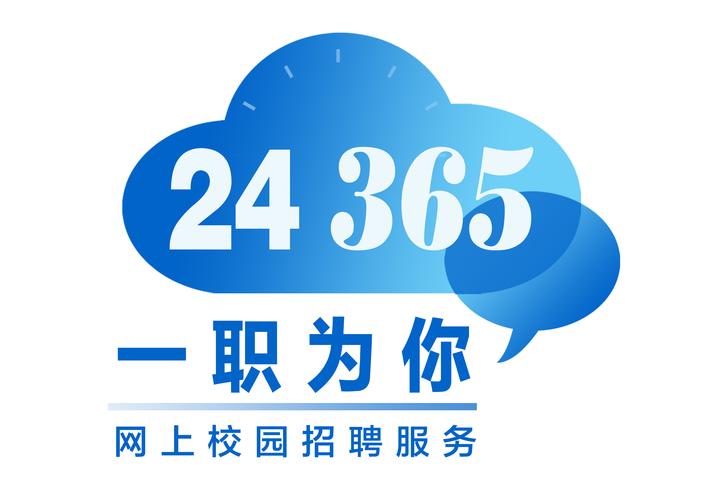 3147180Z空间是校园招聘的专属渠道吗？-图1