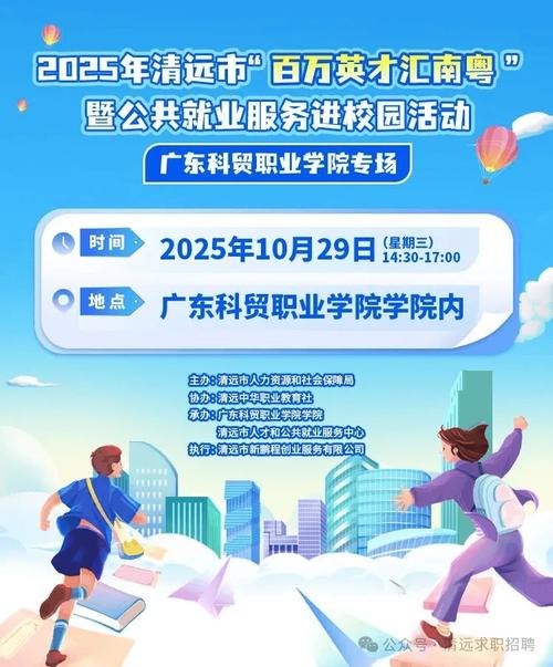 2025福州IT校招专场，哪些企业值得投？-图2