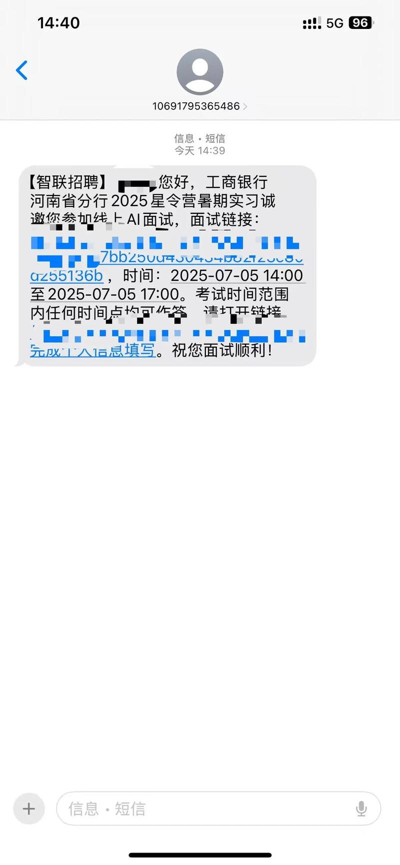 工行2025校招AI面试如何准备？-图1