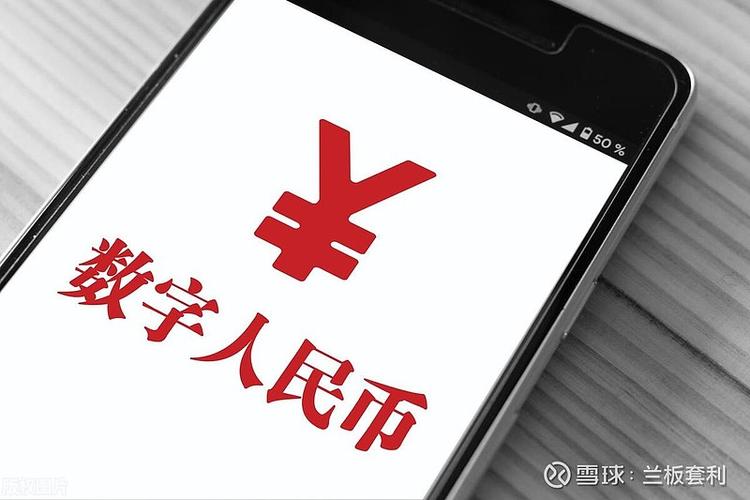 cips跨境清算公司校园招聘-图2