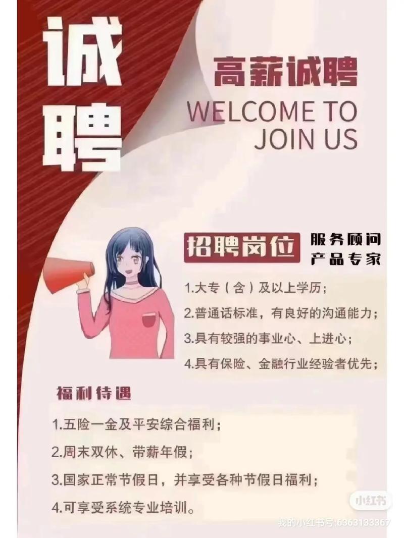 cips跨境清算公司校园招聘-图3