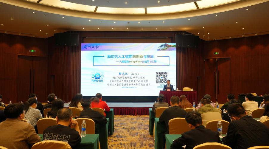 福建省机关事业单位工勤人员继续教育-图2