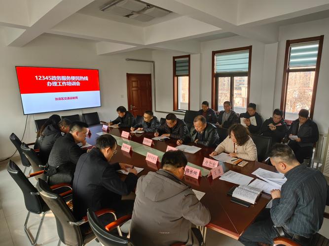 巴彦淖尔事业单位在线培训网有何特色？-图3