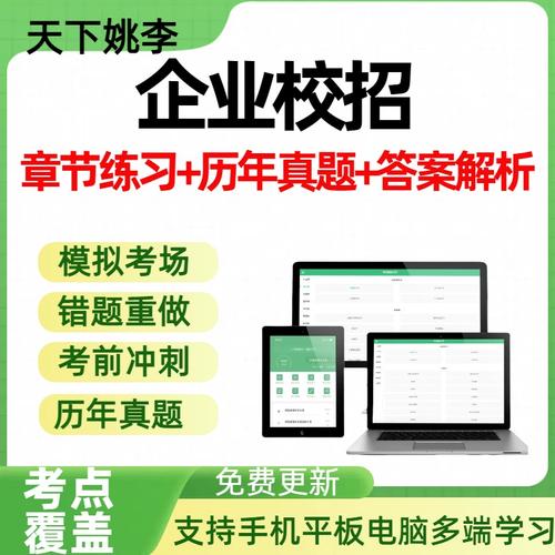 湖南oppo2025校园招聘-图3